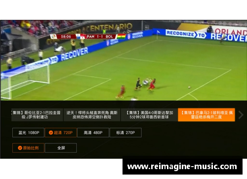 CCTV欧洲杯直播：全方位解读赛场风云