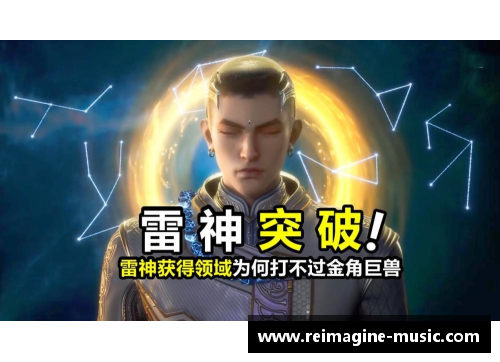 运动之星：突破极限，探索终极表现