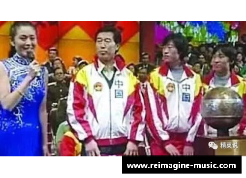 武夷山走出体育明星的辉煌之路：从地方小将到全国大腕的成长历程